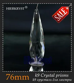 M01926-76mm-sale