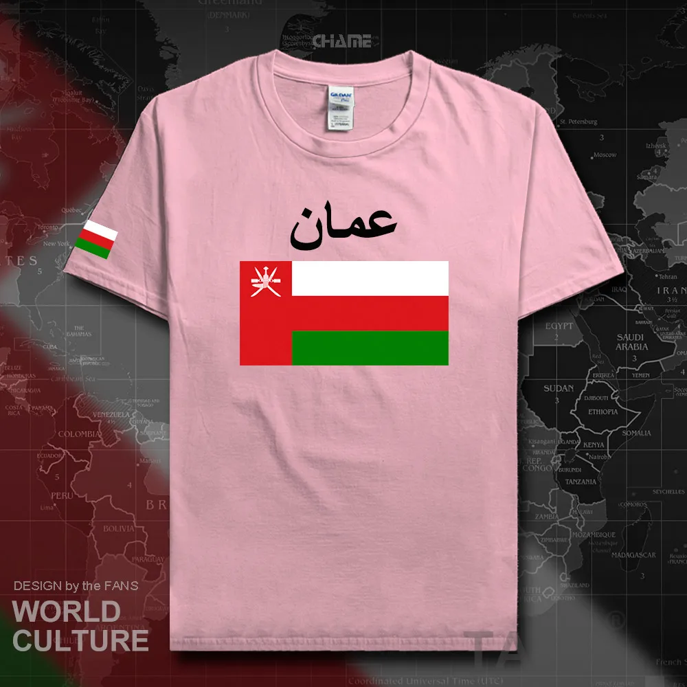 HNat_Oman02_T01lightpink