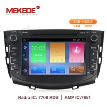 MEKEDE HD 2DIN Android 9,1 2+ 32G автомобильный DVD для LIFAN X60 2011- лет 3g/4G gps Радио Видео мультимедийный плеер Емкостный Экран