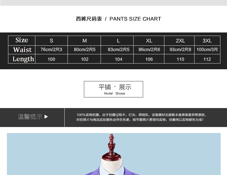 Excellent Jackets Pants Vest Business Casual 3 pieces Suit Sets Purple Slim Fit Formal Dress Male Blazers Party Suits Men
