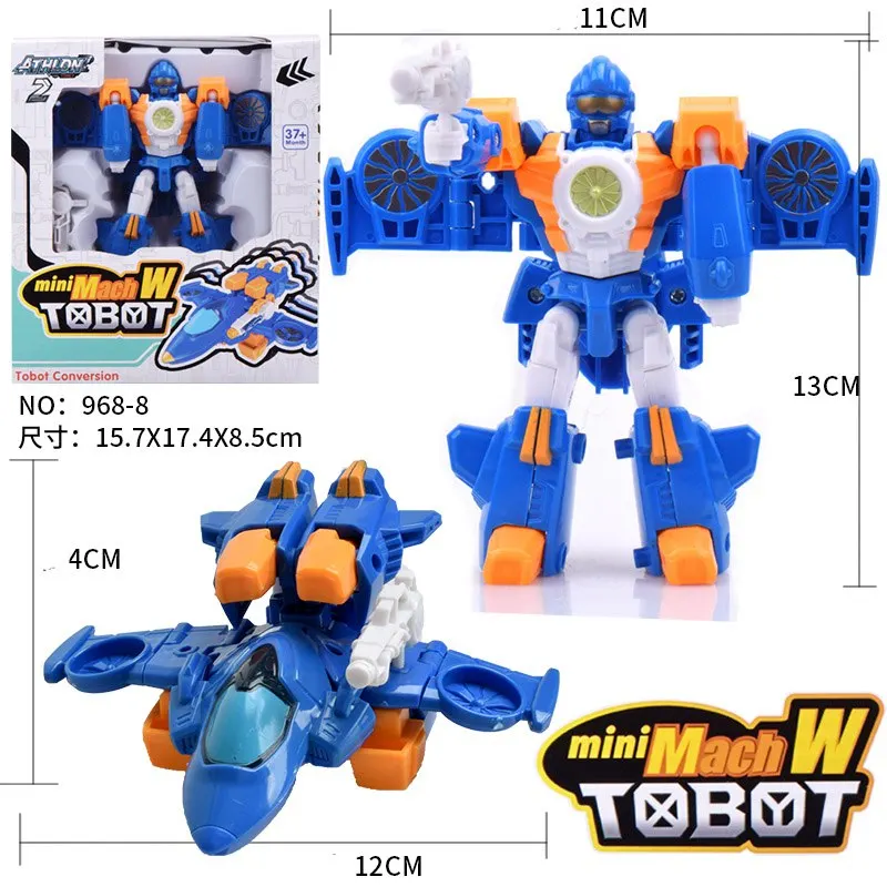 968-8-BOX