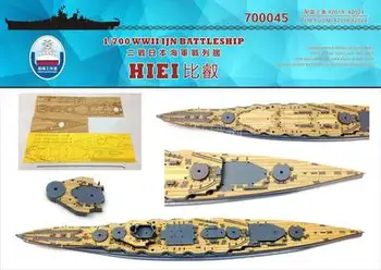 

Ship deck 1/700 Japanese ship than Rui wood deck (Fuji beauty 42024 42019) Assembly model