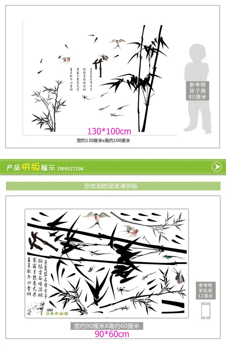 Grand Noir Bambou Stickers Muraux Stickers Chine Style Plantes Grand Noir Bambou Stickers Muraux Stickers Chine Style Plantes
