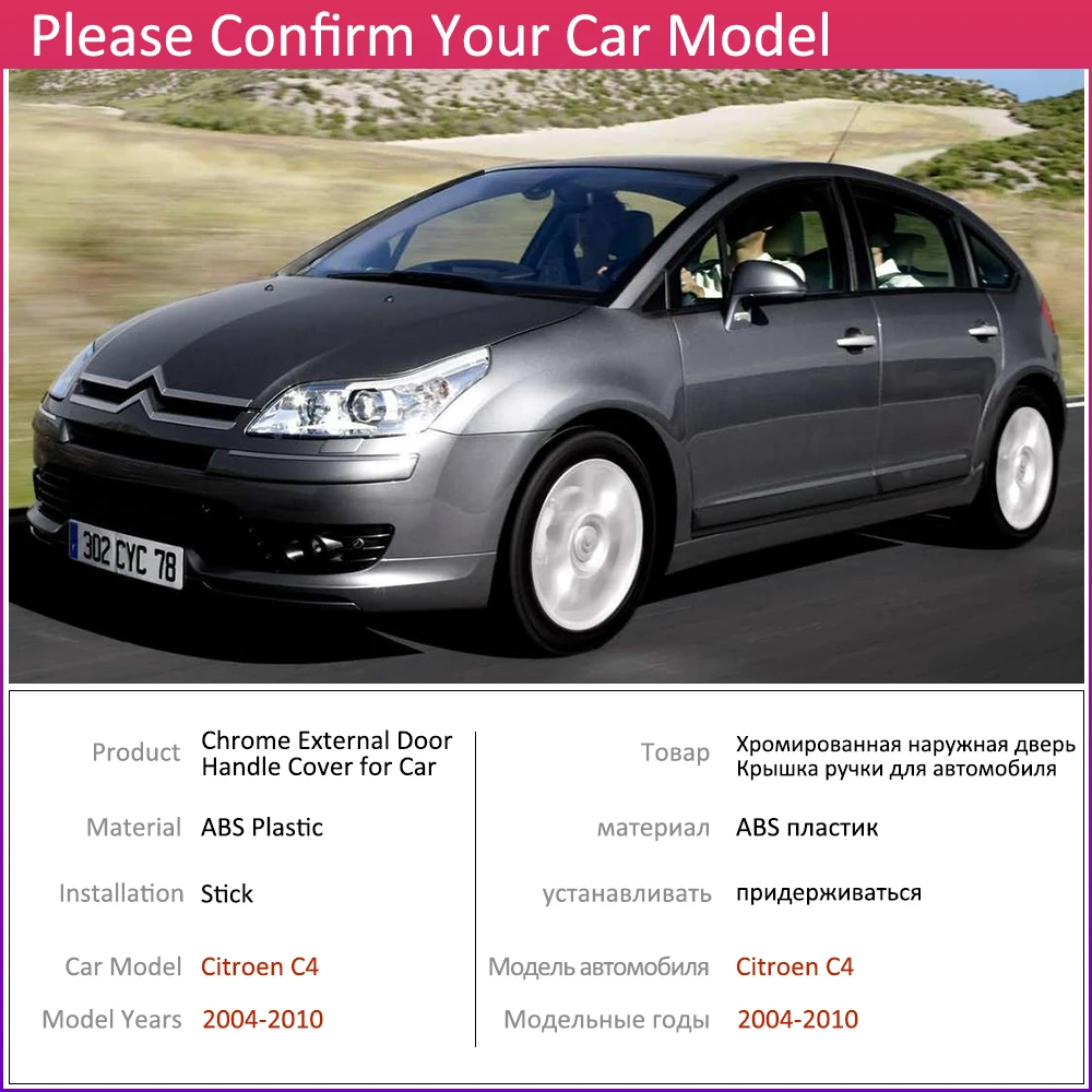 Для Citroen C4 Pallas Triomphe Quatre 2004~ 2010 хромированные дверные ручки крышки наклейки на автомобиль отделка Набор 2006 2007 2008 2009