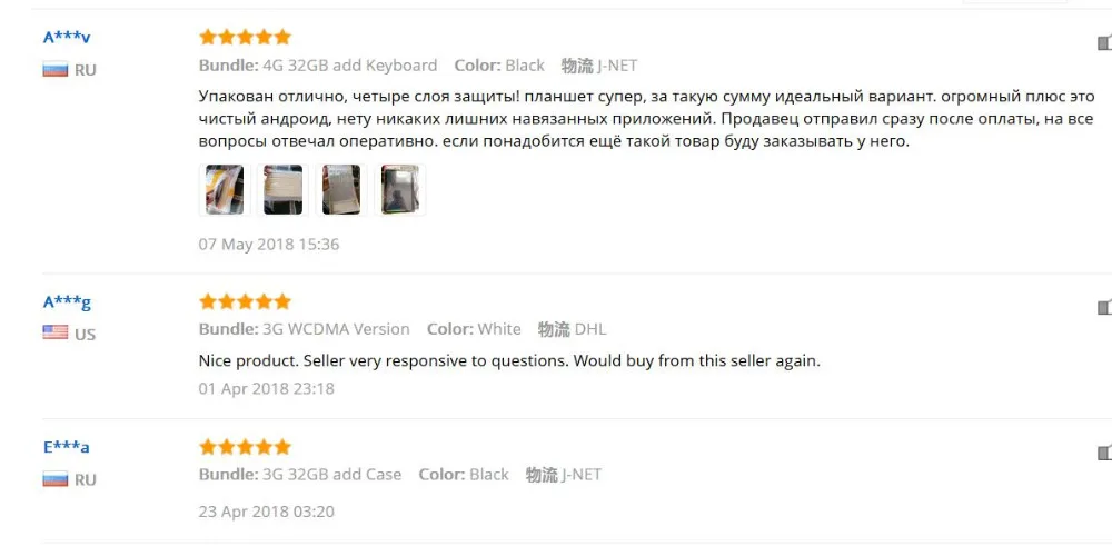 Good Feedback 107
