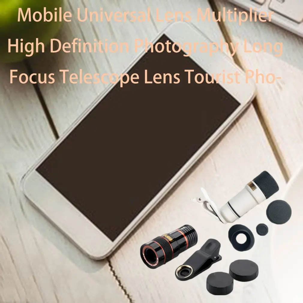 HD 8X 12X 14X зум камера телеобъектив с зажимом для iPhone/телефона Универсальный объектив DSLR универсальный продукт мобильного телефона