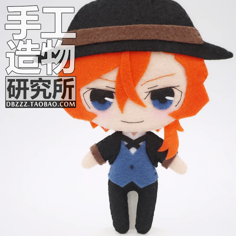 Набор для самостоятельной сборки собак Bungou Atsushi Chuya Doppo Ranpo брелок подвески