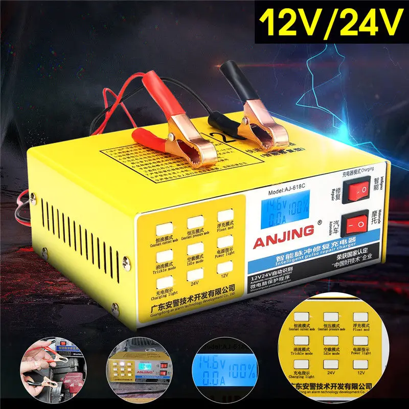 

Car Battery Charger 12V/24V 200 AH Full Automatic Intelligent Pulse Repair Auto Electric Battery Charger LED for Motorcycle