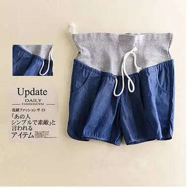 2017 Summer new maternity clothes pregnant pants denim shorts loose large size care belly drawstring shorts SH-YZ0172