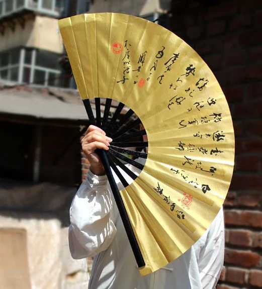 Chi chi fan