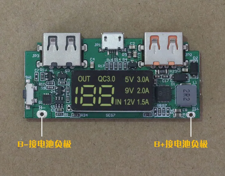 18650 Батарея 3,7 V Поворот 5V 9V 12V Повышающий Модуль high pass QC3.0 двунаправленный Быстрая зарядка и повышающая плата