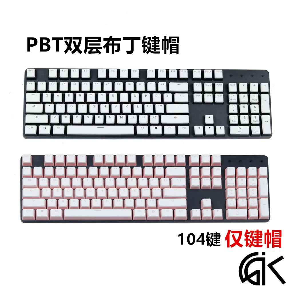 1 комплект механическая клавиатура PBT двухслойная creme Pudding key caps OEM высота 104 клавишная крышка розовый черный