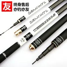 Новинка, жесткая телескопическая удочка для спорта и легкой атлетики, удочка, аутентичная углеродная Тайваньская удочка, рыболовные снасти, карповая Удочка 4H28