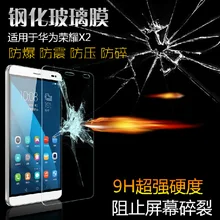 0,3 мм с уровнем твердости 9 H 2.5D высококачественный взрывоустойчивый протектор из закаленного Стекло Экран протектор Анти-защитная пленка для huawei Mediapad 7,0 Honor X2 7"