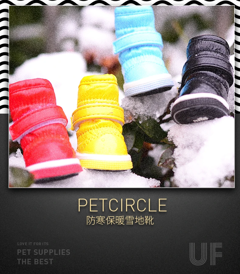 Petcircle/ зимние водонепроницаемые Нескользящие зимние сапоги из мягкой кожи для домашних животных, плюшевых, чихуахуа, маленьких кошек, собак