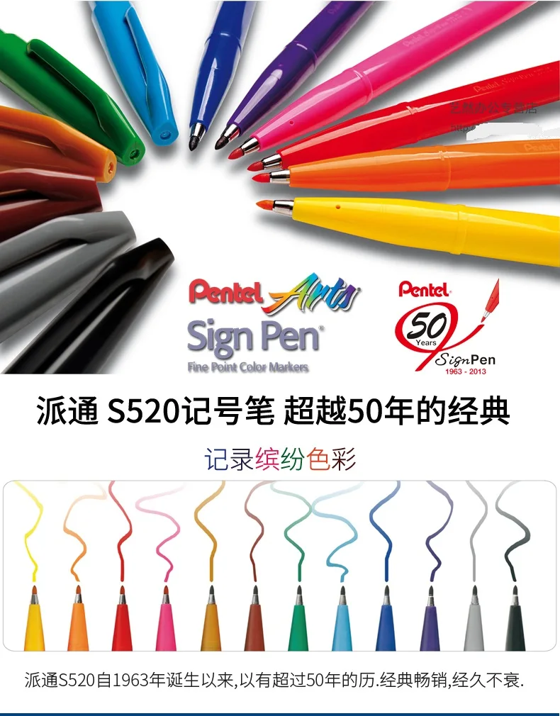 Pentel S520 дизайн знак ручка с ручной росписью мультфильм рисунок пером 20 шт./лот