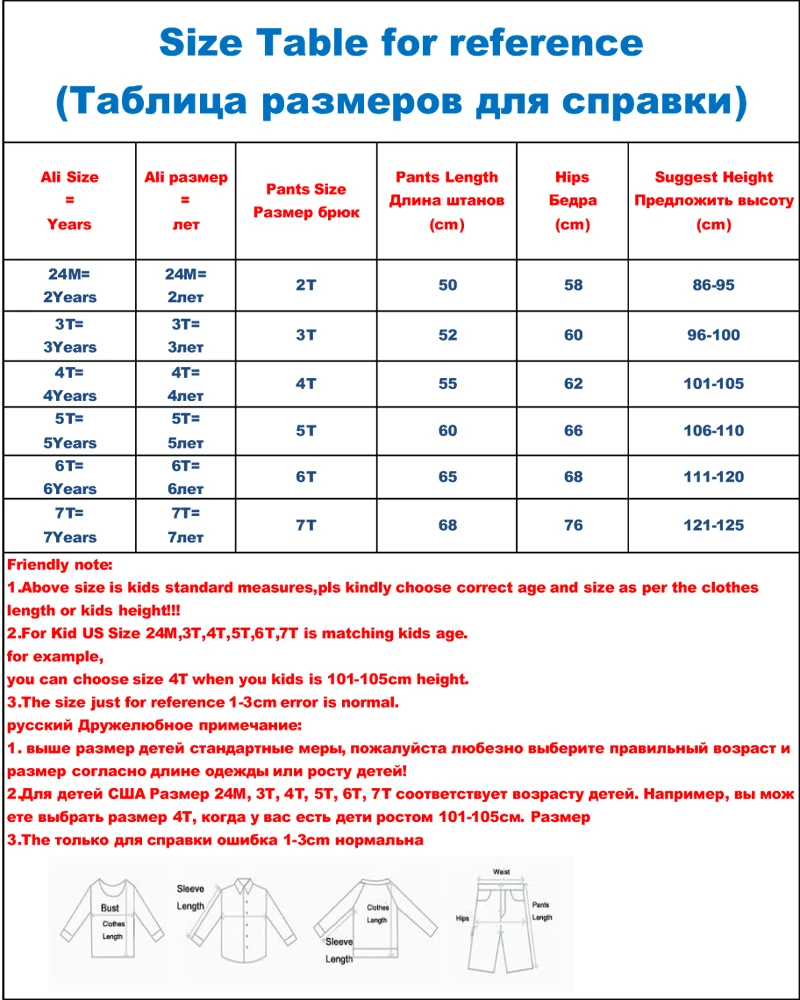 SAILEROAD 2 шт. Детские спортивные штаны повседневные брюки Автомобиль Брюки для