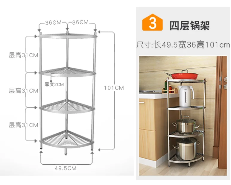 Кухонные стеллажи из нержавеющей стали#18/10, угловые подставки под горшки, принадлежности для раковины, напольные многослойные стеллажи для хранения - Цвет: C
