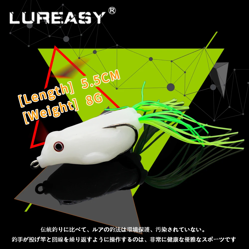 

Lureasy 5.5cm 8g soft bait luminous frog bait fishing lure frog artificial Min fish crank soft bait