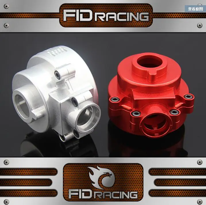 

FID Racing/ FID CNC gear box for Losi DBXL(red and silver are available) compatible LOSI DBXL-E