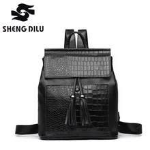 Высокое качество кожаный рюкзак Mochila SHENGDILU Марка Новинка 2017 Женская сумка мешок школы Бесплатная доставка