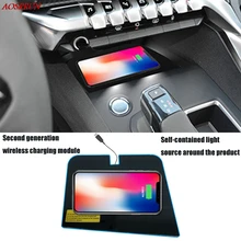 

Special on-board QI wireless phone charging Pad Panel auto Accessories fit For Peugeot 4008 5008 Allure 2017 2018 car styling