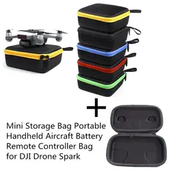 Дополнительный чехол для хранения для DJI Spark Drone плечо пульт дистанционного управления сумка коробка для DJI Spark аксессуары