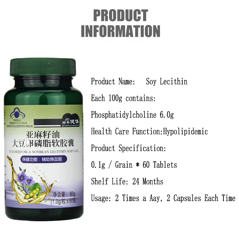 100% Natural Soy Lecithin Can Effectively Prevent and Treat Atherosclerosis Liver Disease Senile Dementia Soybean Phospholi