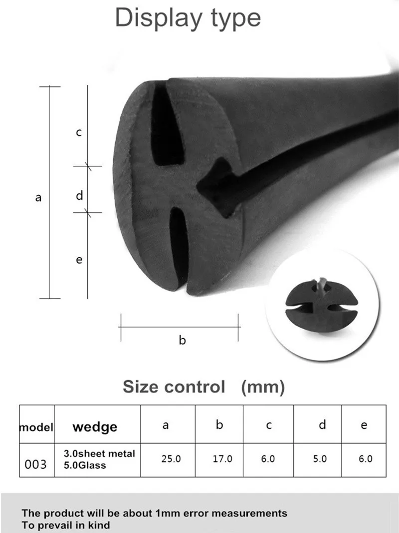 4 м* прокладка уплотнения двери автомобиля резиновая/прокладка уплотнения окна автомобиля Водонепроницаемая/форма открывания три прокладки Уплотнения