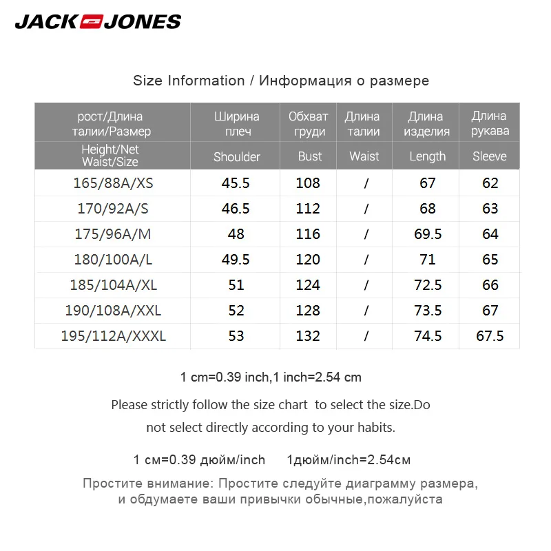 JackJones Зимняя утолщенная из овечьей шерсти мужская куртка мужская| 218357518|Куртки| |