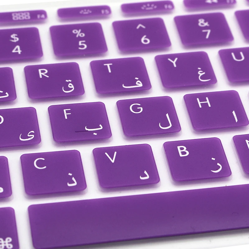HRH ЕС Великобритания арабский алфавит Мягкая силиконовая персидская клавиатура протектор Чехлы Скины протектор для MacBook Air 11,6 1" A1465/A1370