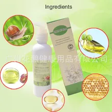 Улитка Средства ухода за кожей лосьон белый и гладкий весь Средства ухода за кожей отбеливание и увлажнение куриная кожа прыщ фолликулит Средства ухода за кожей лосьон 200 мл