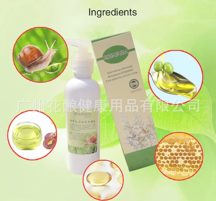 Snail Body lotion White & Smooth whole body whitening and moisturizing