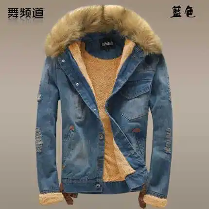 jean jacket with fur boys