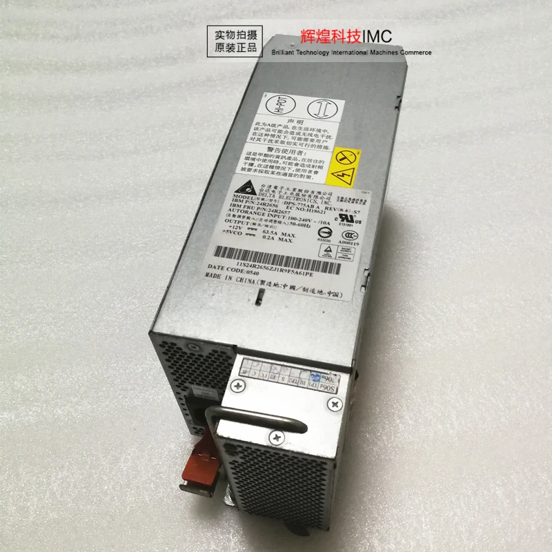 Delta-BFB0712H-7530-DC-12V-0-36A-projector-blower-centrifugal-fan-cooling-fan (1)