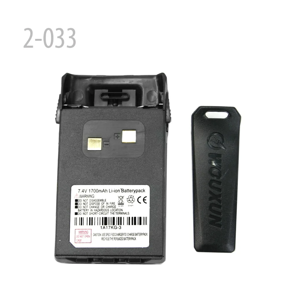 WOUXUN 1700mAh батарея для KG UVd1P 689 669|wouxun battery|wouxun kg-uvd1p batterybatterie wouxun |