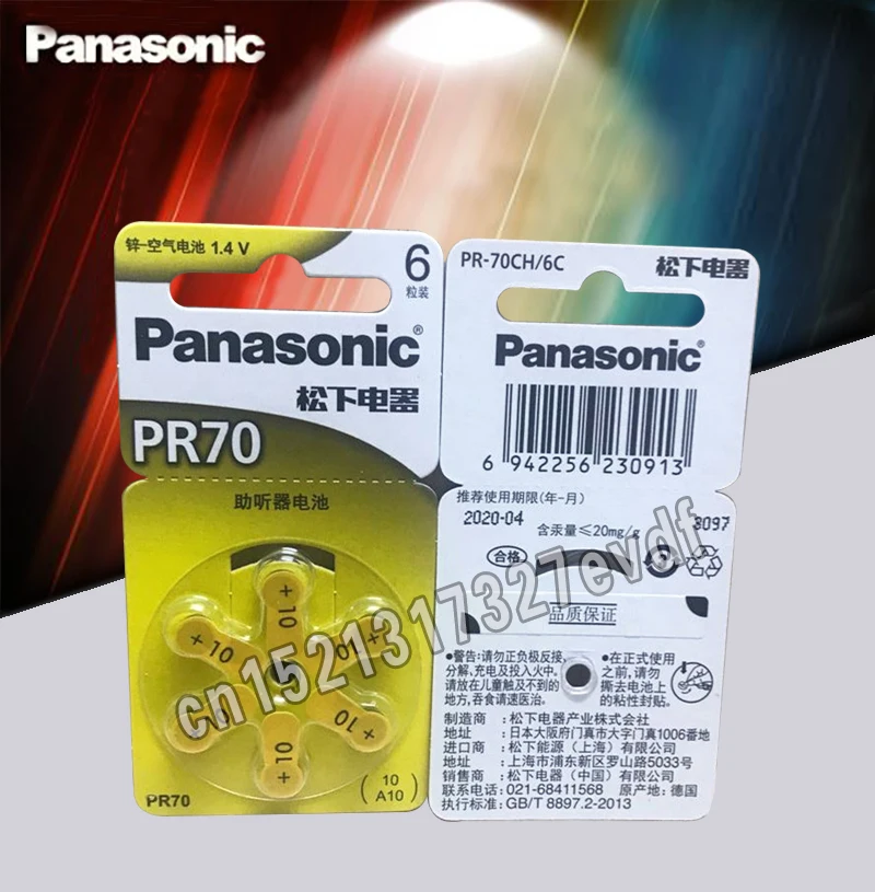 12 шт. настоящие батареи слухового аппарата Panasonic PR70 5,8 мм* 3,6 мм 10 A10 глухие батарейки таблеточного типа аудиофон