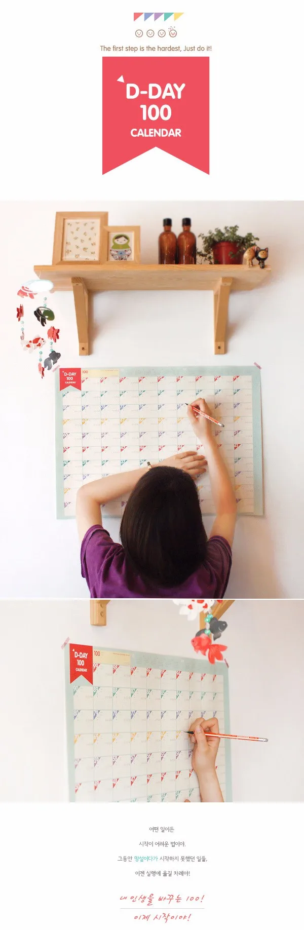 D-day100 Календари дней обратного отсчета Календари График обучения периодические планировщик настольный подарок для детей изучению