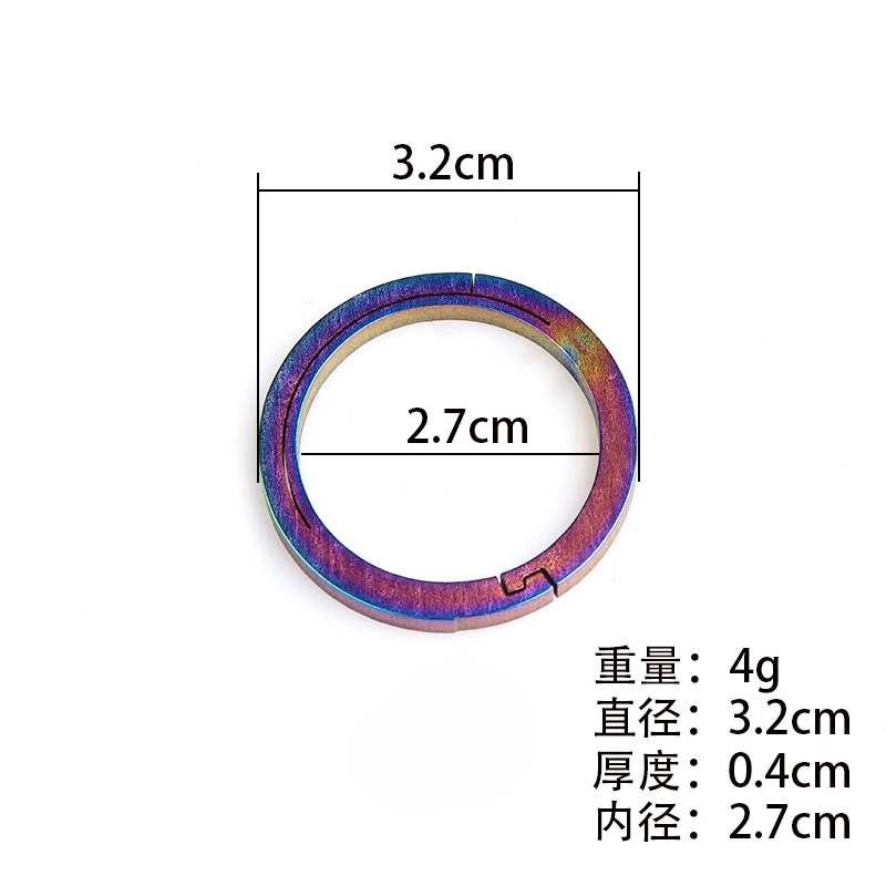 Титановые боковые кольца для ключей высокой прочности сохраняют ваш гвоздь, объединяют ваши ключи, пожизненное использование - Цвет: Фиолетовый