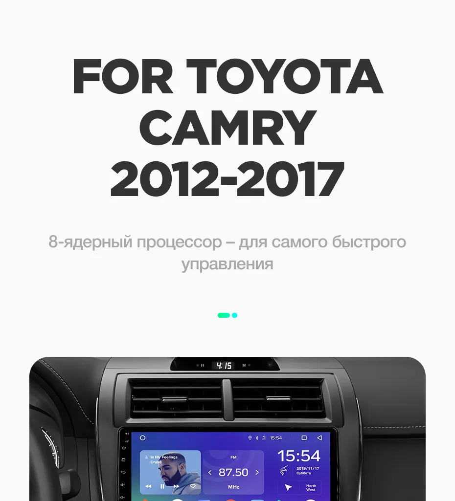 TEYES SPRO Штатная магнитола для Тойота Камри 8 50 55 Toyota Camry 8 50 55 2012 Android 8.1, до 8-ЯДЕР, до 4+ 64ГБ 32EQ+ DSP 2DIN автомагнитола 2 DIN DVD GPS мультимедиа автомобиля головное устройство