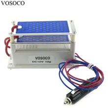 Автомобильная зарядка генератора озона DC12V 10g двойной Integrated долгий срок службы Керамика плиты озонатор воздуха воды стерилизовать очиститель лечения