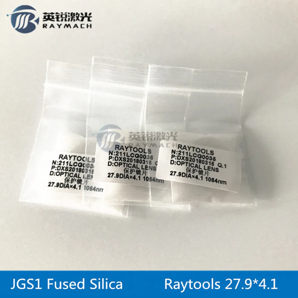 Оригинальные оптические линзы 27 9dia * 4 1 1064nm N.211LCG0035 Raytools N.211LCG0037 кварц плавленого