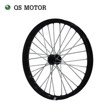 QS моторный обод переднего колеса шнуровка с 19*1,6 дюймов для Электрический велосипед Ebike Комплект алюминиевых колес