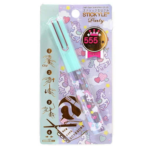 Япония солнце-звезда портативные мини Ножницы Ручка Форма Карманный размер Stickyle Beaute ножницы канцелярские принадлежности для ежедневного использования - Цвет: as pic