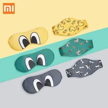Xiaomi Mijia PMA и Pancoat Графен лихорадка маска для глаз набор для грифа излучение в дальнем инфракрасном диапазоне Волна быстро теплые Успокаивающий Усталость Водонепроницаемый маска для глаз
