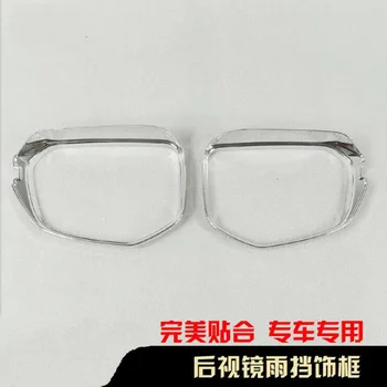 

Free Shipping For Honda Civic 2016 2PCS High Quality ABS Chrome Car Rearview Mirror Visor Cover Trim Car Styling Accessories