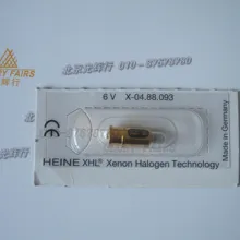 Heine XHL#093 6V лампы, Sigma150 M2, Sigma 150K косвенный офтальмоскоп, X-004.88.093 остается неизменным, если используется колба ранее X-04.88.093, Ксеноновые галогенные лампы светильник