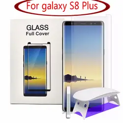 Экран протектор для samsung S8 плюс 3D изогнутые закаленное Стекло Полный Защитная пленка с UVLight жидкость для GalaxyS8Plus