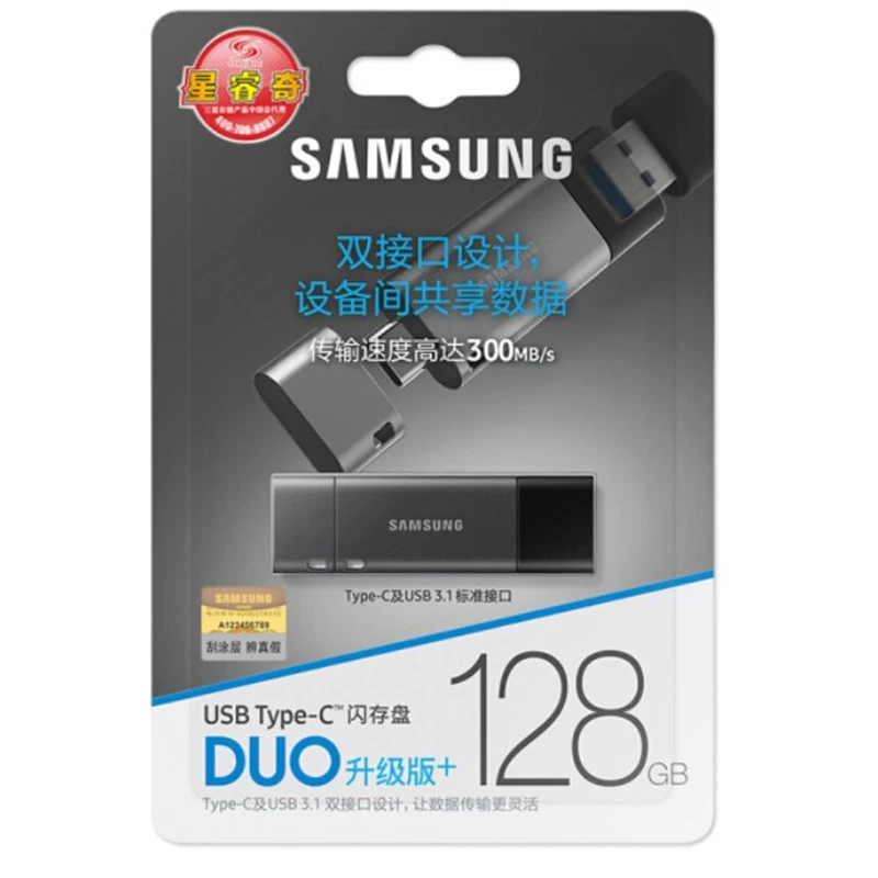 Pen drive USB