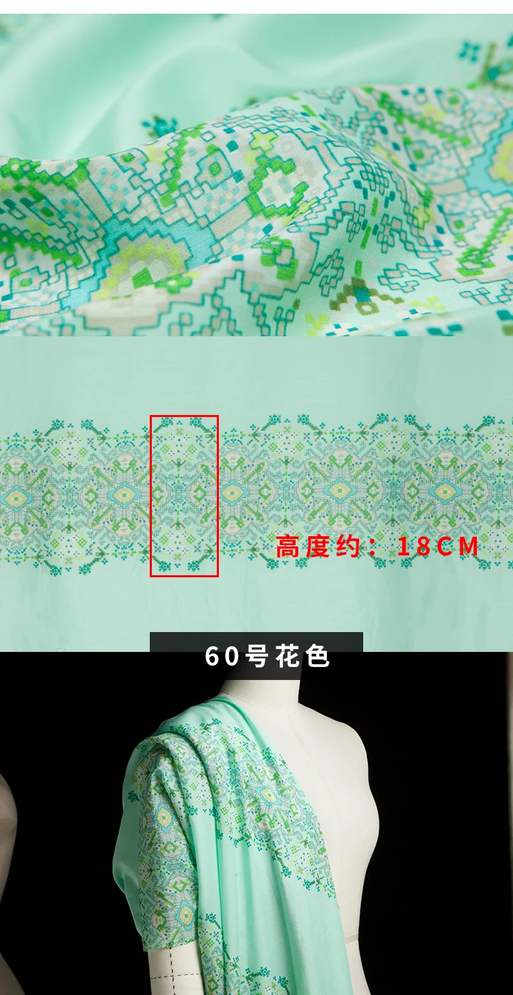 详情页60